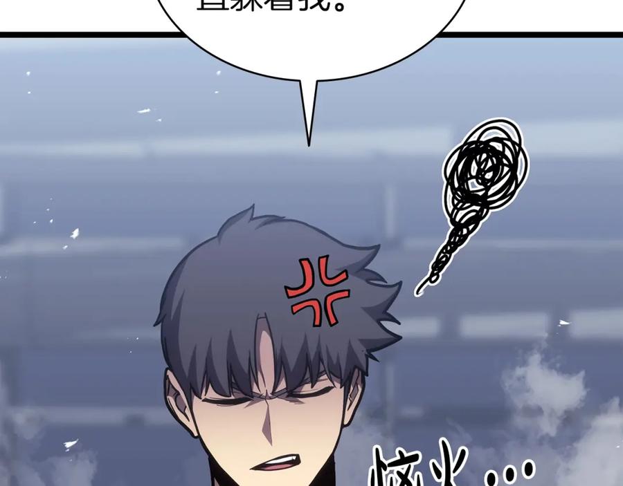 《灾难级英雄归来》第68话 第一圣徒 第124页