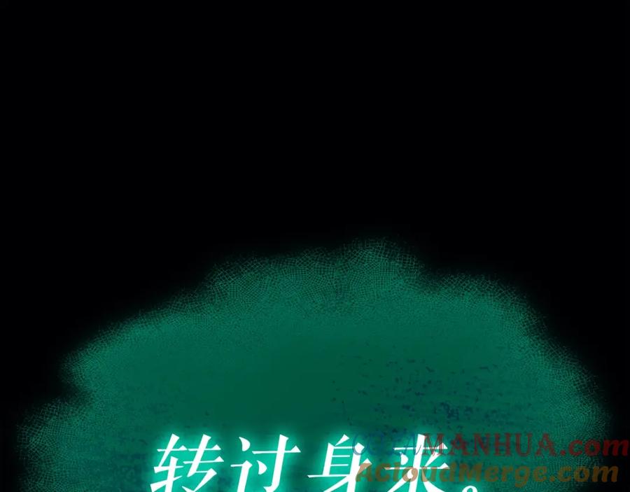 《灾难级英雄归来》第68话 第一圣徒 第181页