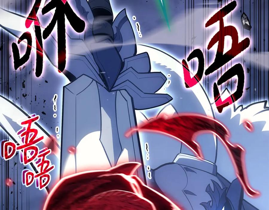 《灾难级英雄归来》第68话 第一圣徒 第27页
