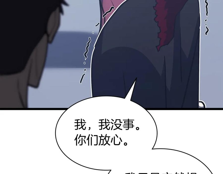 《灾难级英雄归来》第68话 第一圣徒 第100页