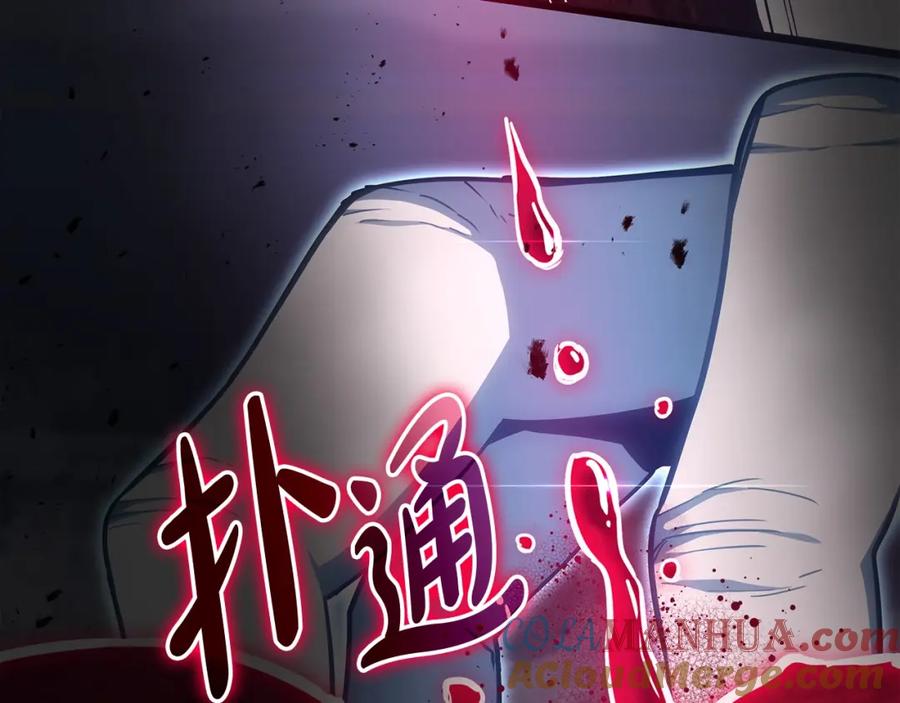 《灾难级英雄归来》第68话 第一圣徒 第45页