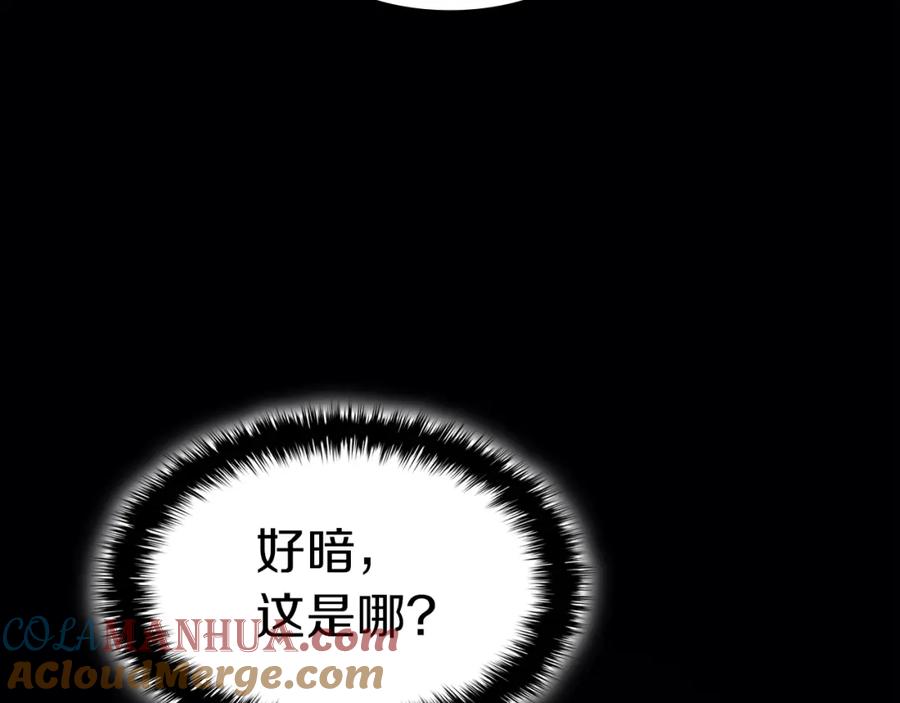 《灾难级英雄归来》第68话 第一圣徒 第169页