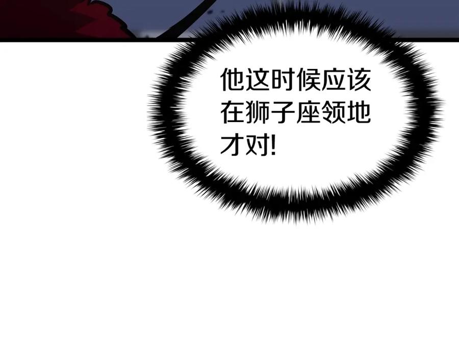 《灾难级英雄归来》第68话 第一圣徒 第104页