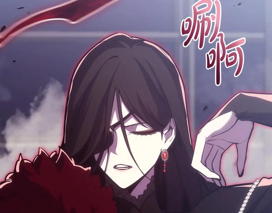 《灾难级英雄归来》第68话 第一圣徒 第59页