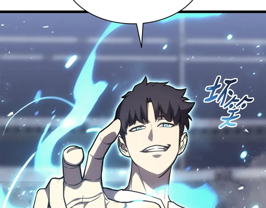 《灾难级英雄归来》第68话 第一圣徒 第246页