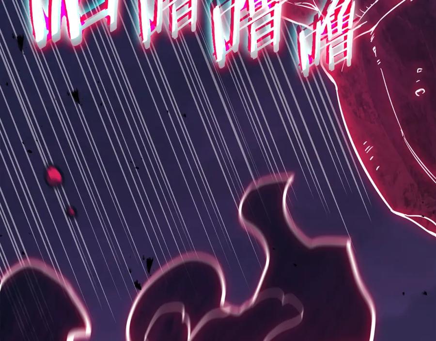 《灾难级英雄归来》第68话 第一圣徒 第47页