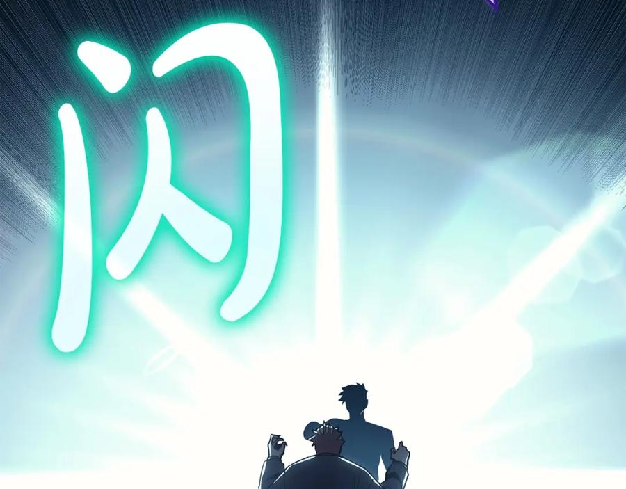 《灾难级英雄归来》第68话 第一圣徒 第160页