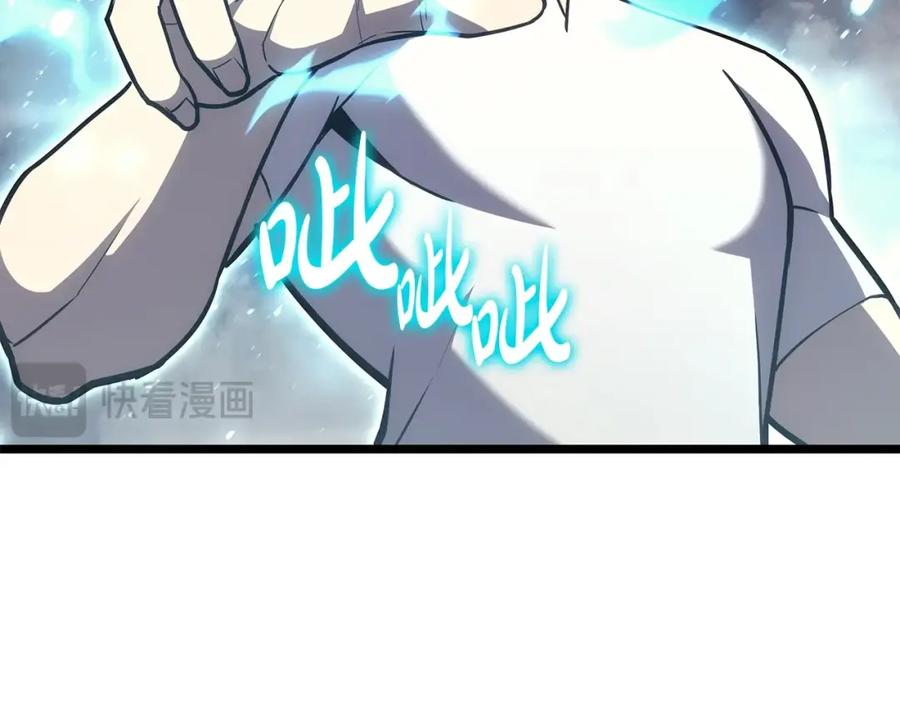 《灾难级英雄归来》第68话 第一圣徒 第247页