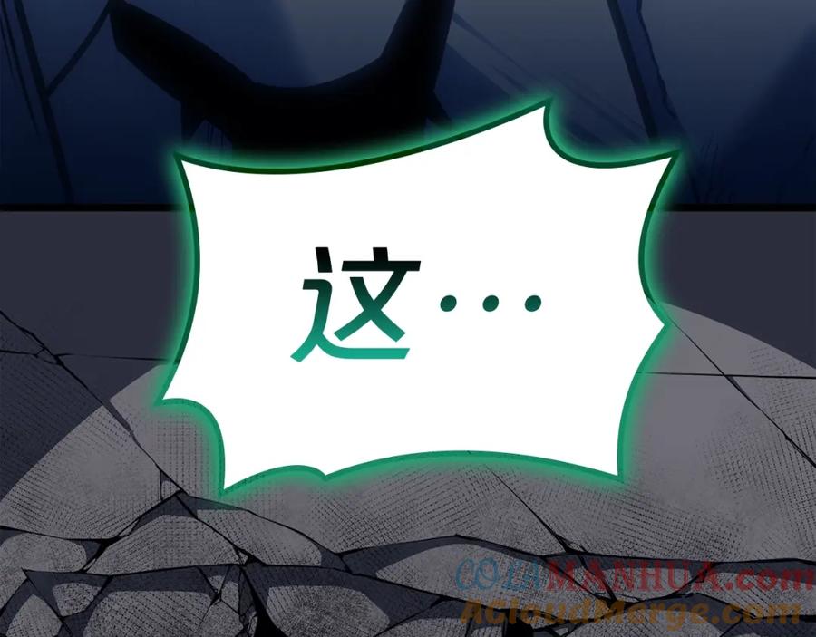 《灾难级英雄归来》第68话 第一圣徒 第25页