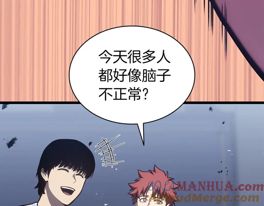 《灾难级英雄归来》第68话 第一圣徒 第121页