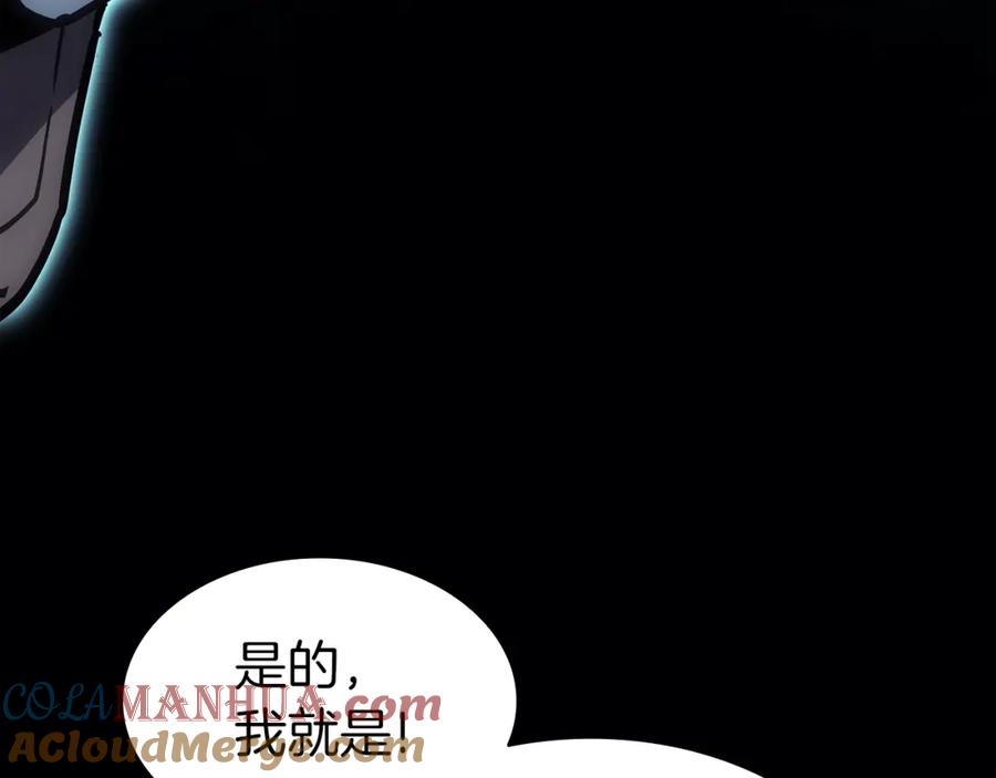 《灾难级英雄归来》第68话 第一圣徒 第177页