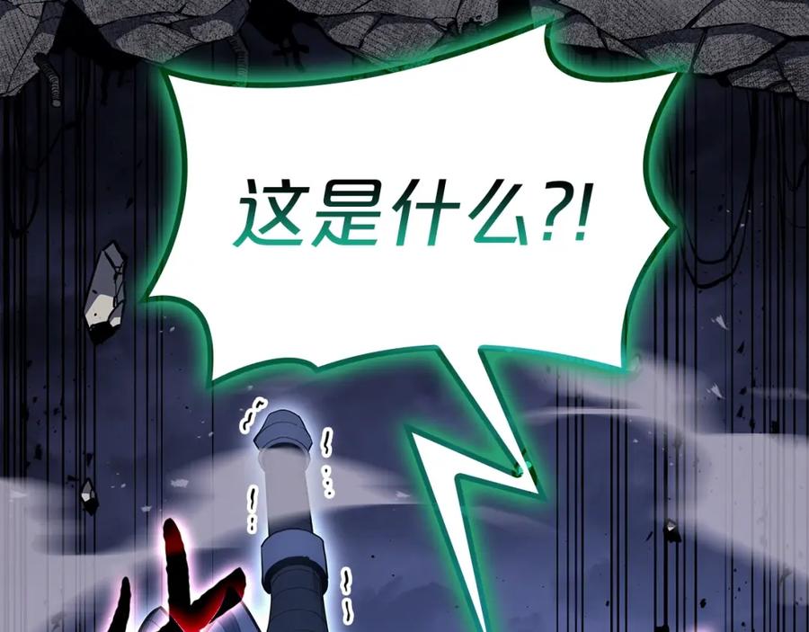 《灾难级英雄归来》第68话 第一圣徒 第26页