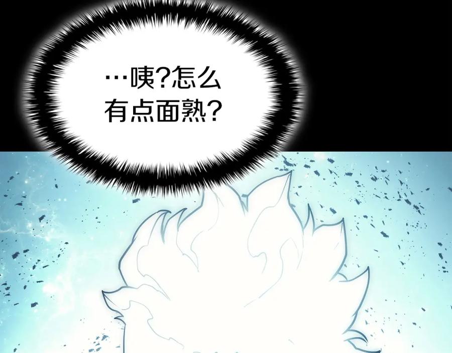 《灾难级英雄归来》第68话 第一圣徒 第202页