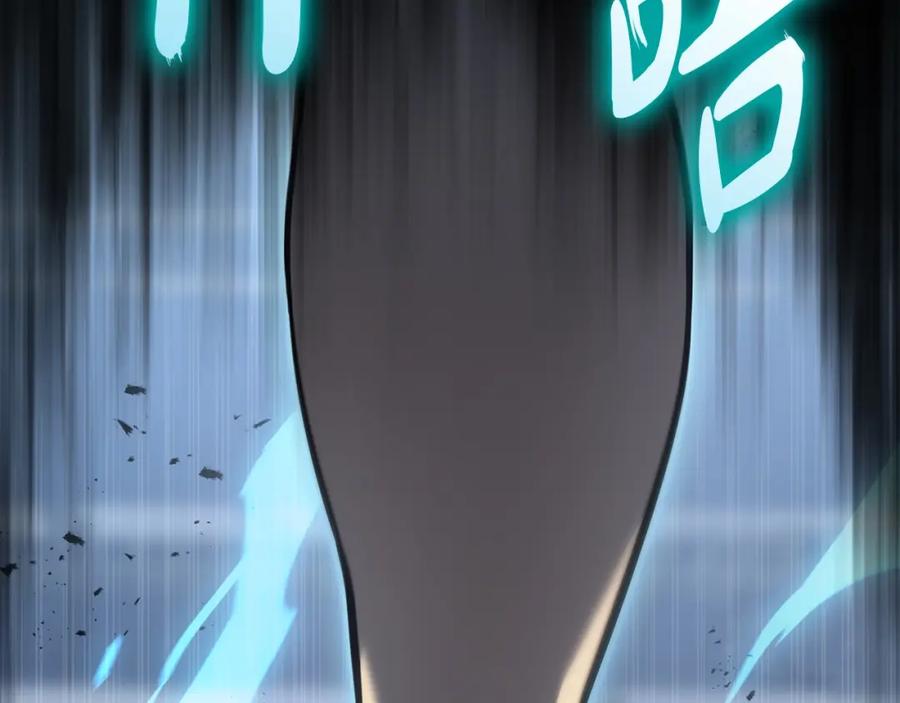 《灾难级英雄归来》第68话 第一圣徒 第240页