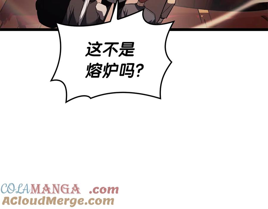 《灾难级英雄归来》第75话 归来的蛇夫座 第73页