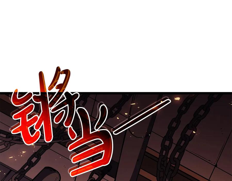 《灾难级英雄归来》第75话 归来的蛇夫座 第94页