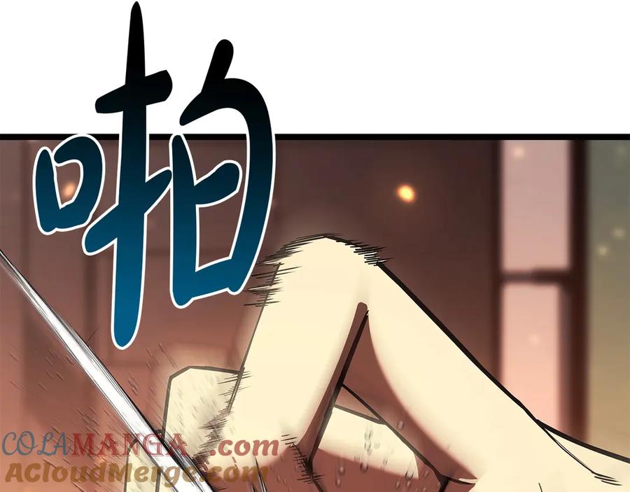 《灾难级英雄归来》第75话 归来的蛇夫座 第129页