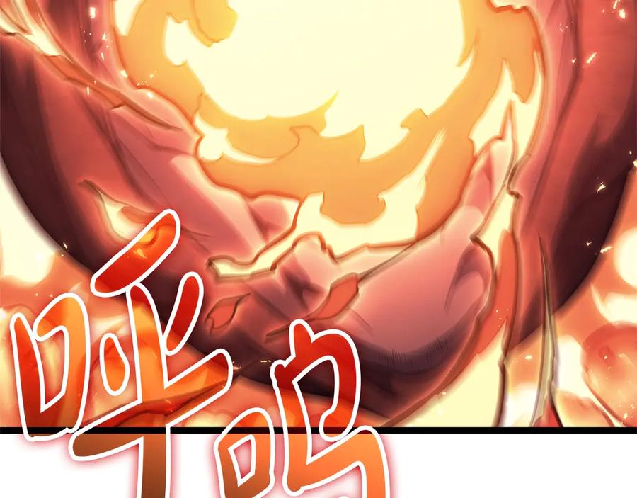 《灾难级英雄归来》第75话 归来的蛇夫座 第64页