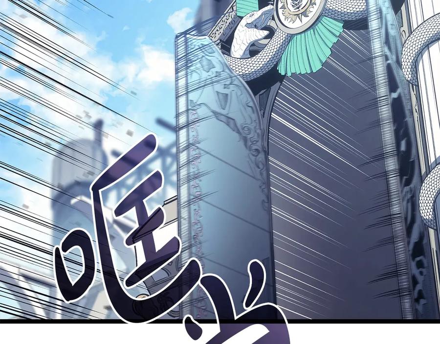 《灾难级英雄归来》第75话 归来的蛇夫座 第186页
