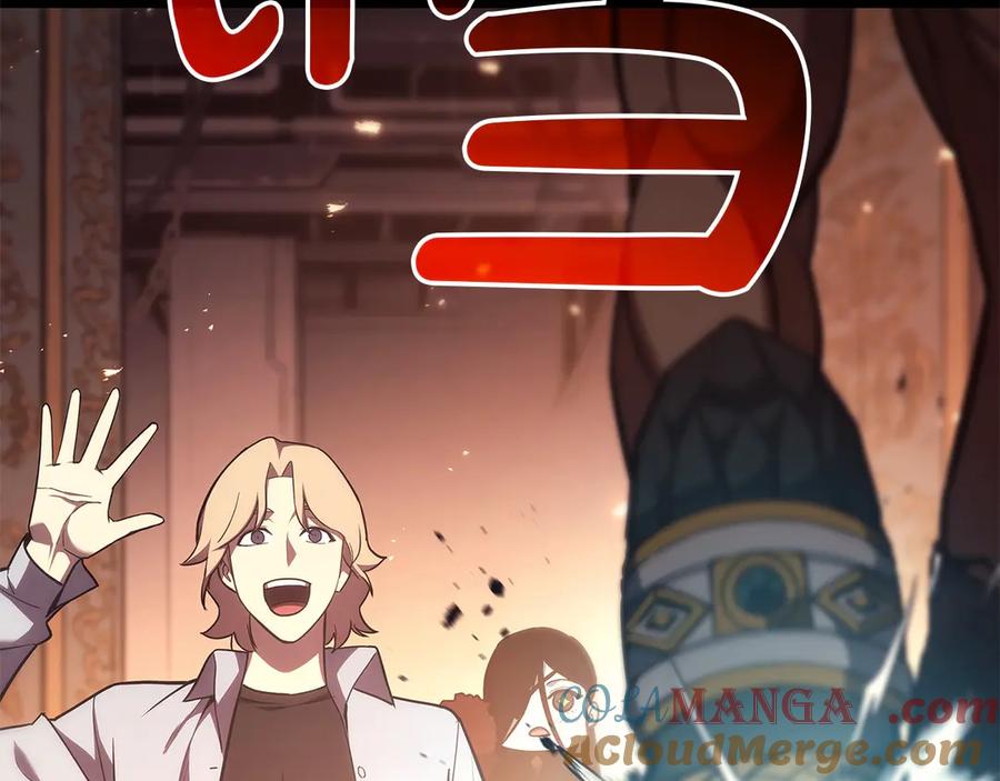 《灾难级英雄归来》第75话 归来的蛇夫座 第105页