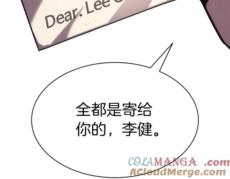 《灾难级英雄归来》第75话 归来的蛇夫座 第213页