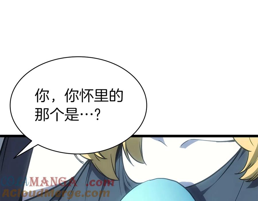 《灾难级英雄归来》第75话 归来的蛇夫座 第33页