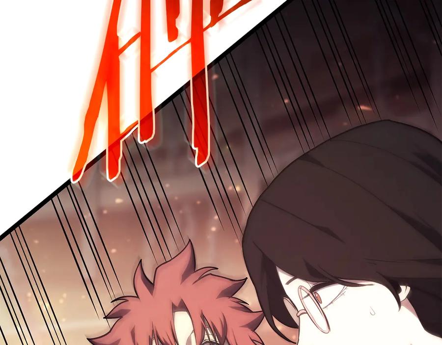 《灾难级英雄归来》第75话 归来的蛇夫座 第180页