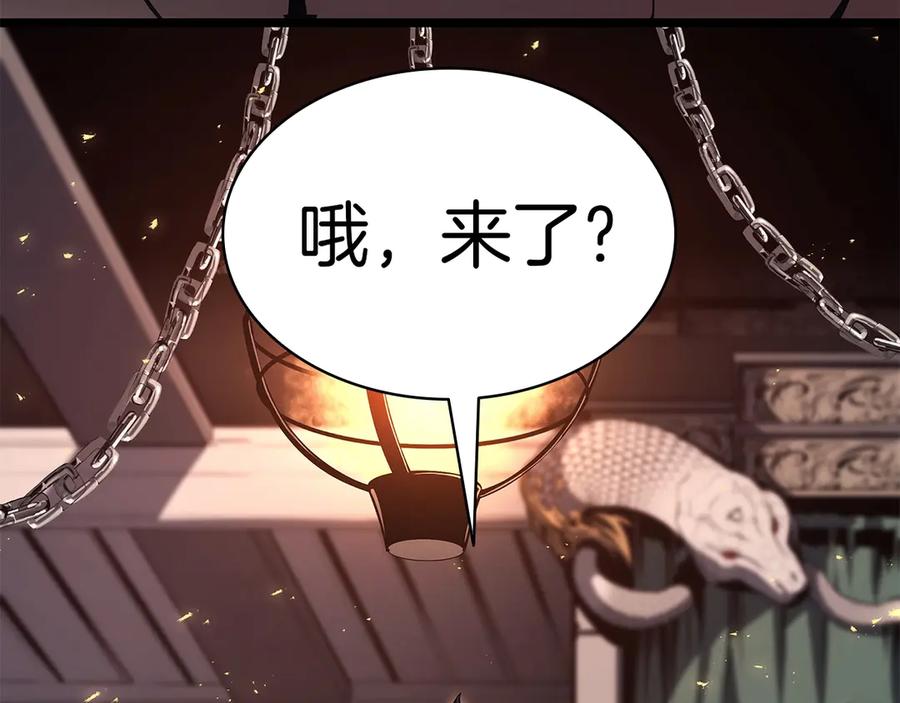 《灾难级英雄归来》第75话 归来的蛇夫座 第110页