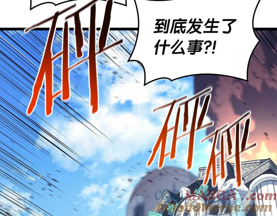 《灾难级英雄归来》第75话 归来的蛇夫座 第185页