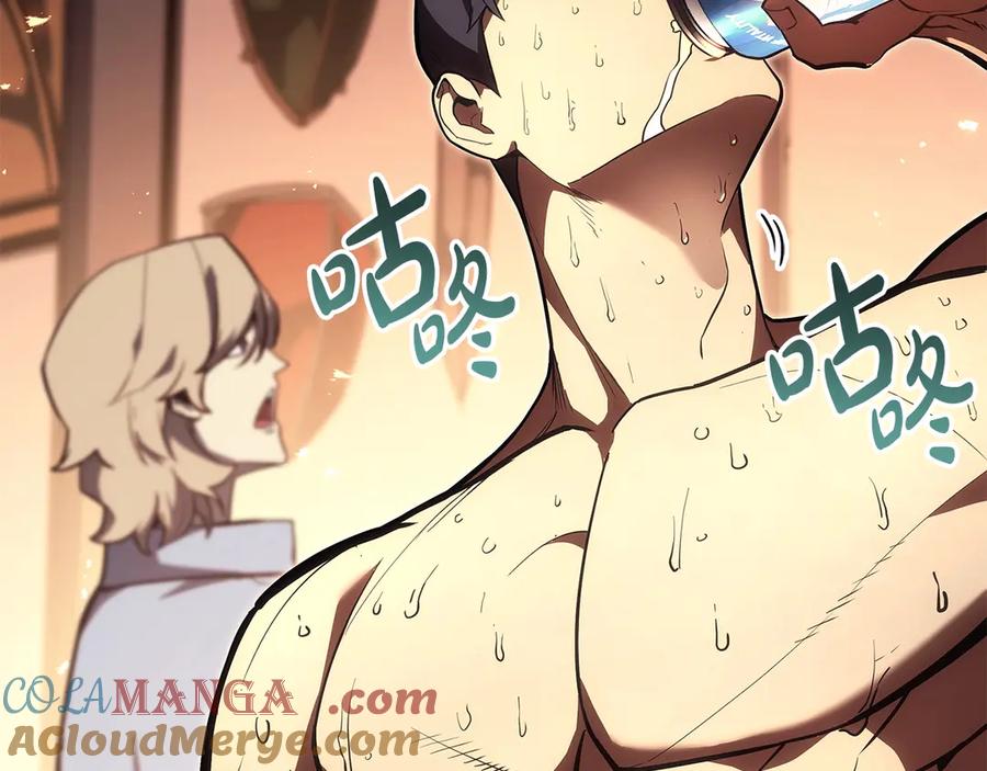 《灾难级英雄归来》第75话 归来的蛇夫座 第133页