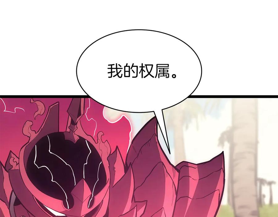 《灾难级英雄归来》第75话 归来的蛇夫座 第39页