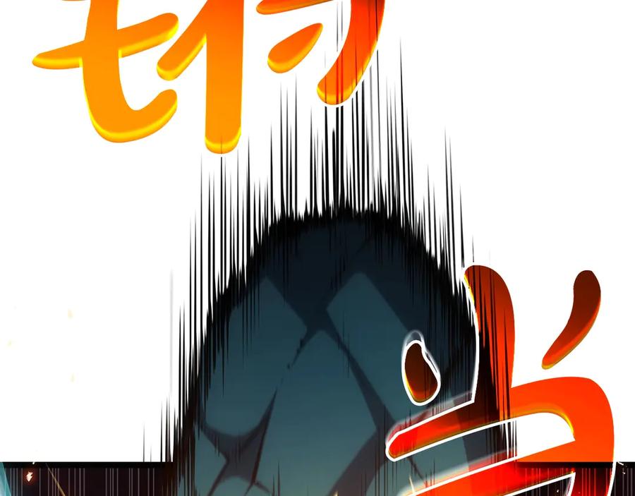 《灾难级英雄归来》第75话 归来的蛇夫座 第100页