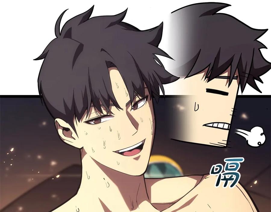 《灾难级英雄归来》第75话 归来的蛇夫座 第140页