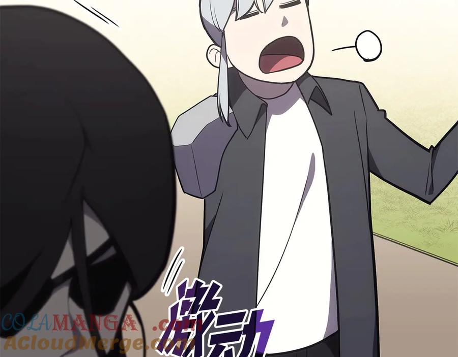 《灾难级英雄归来》第75话 归来的蛇夫座 第37页
