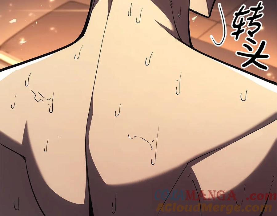 《灾难级英雄归来》第75话 归来的蛇夫座 第109页