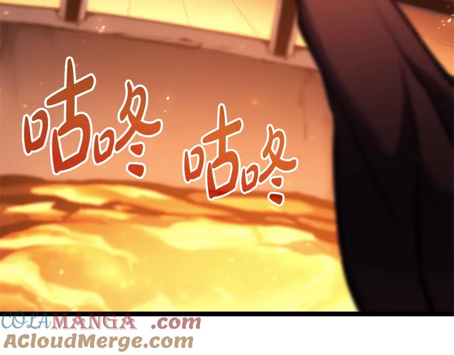 《灾难级英雄归来》第75话 归来的蛇夫座 第77页