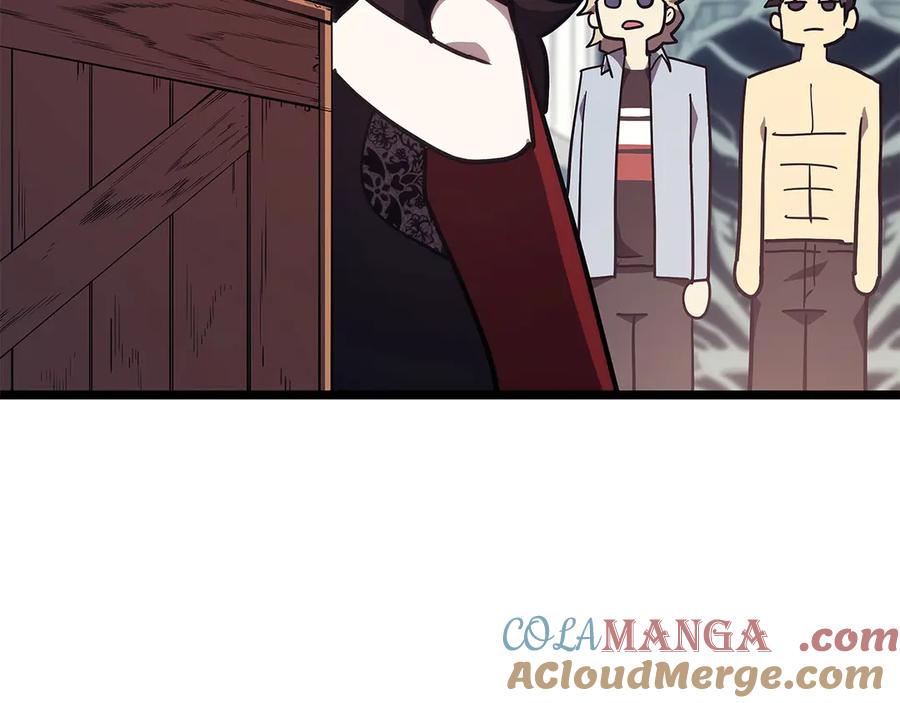 《灾难级英雄归来》第75话 归来的蛇夫座 第201页