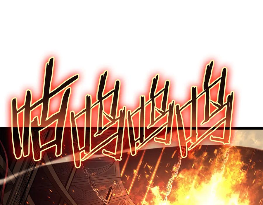 《灾难级英雄归来》第75话 归来的蛇夫座 第70页