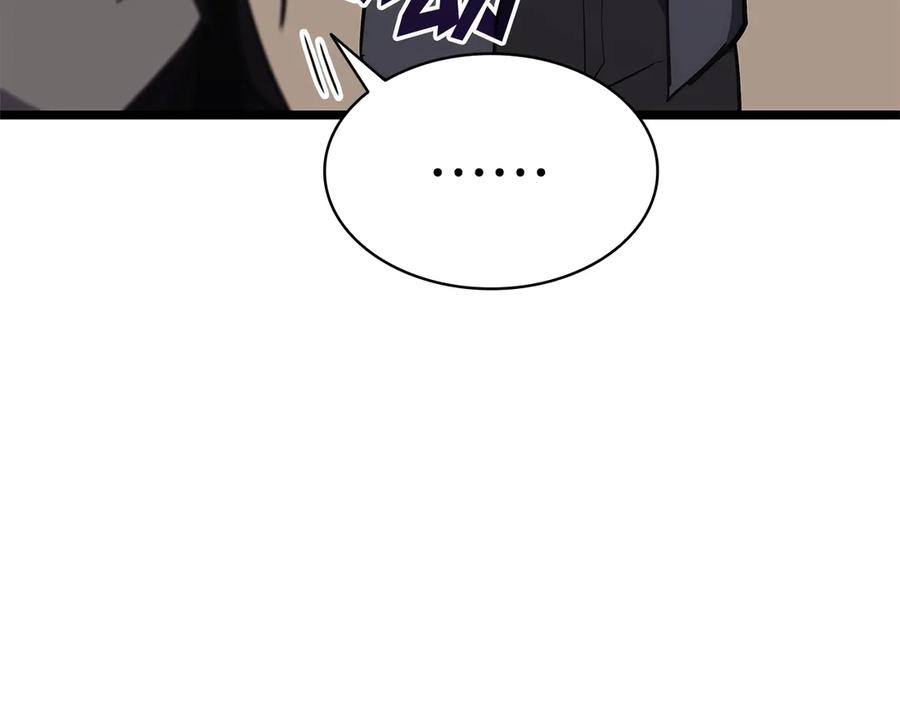 《灾难级英雄归来》第75话 归来的蛇夫座 第38页