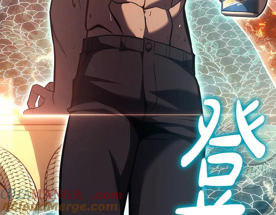 《灾难级英雄归来》第75话 归来的蛇夫座 第157页