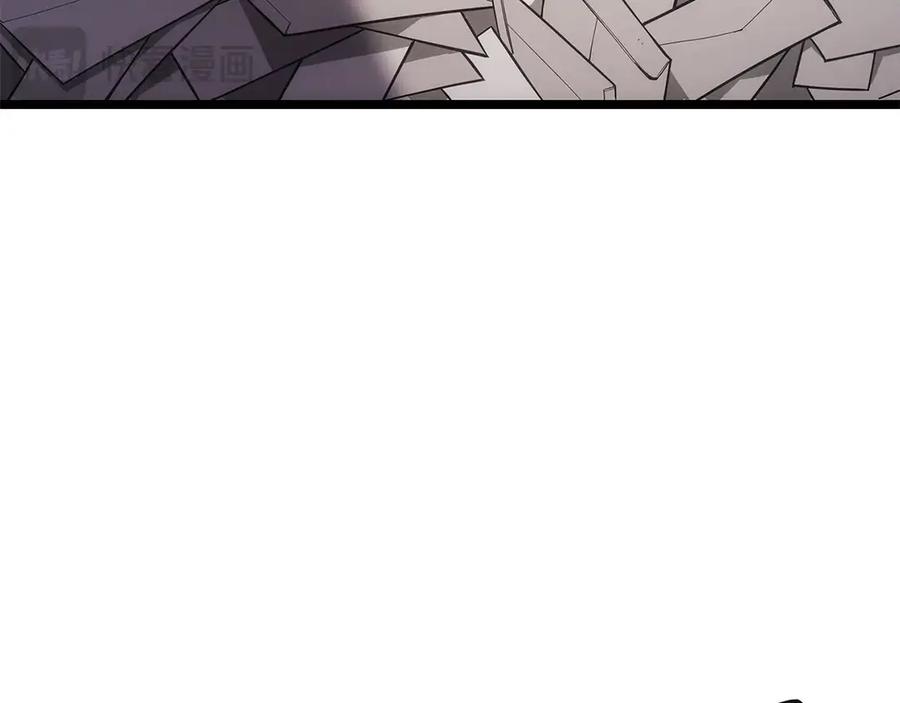 《灾难级英雄归来》第75话 归来的蛇夫座 第211页