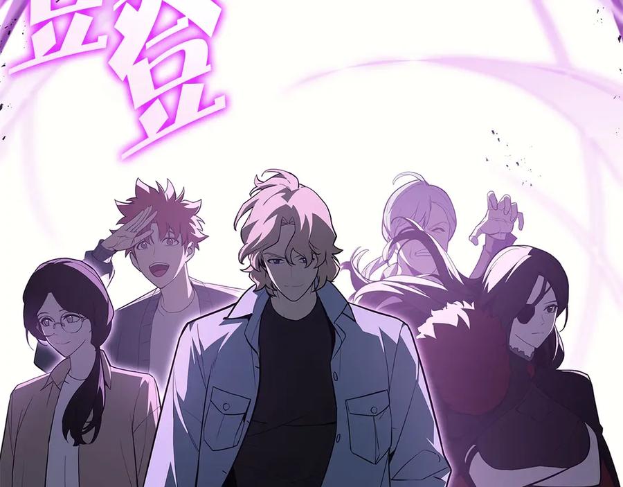 《灾难级英雄归来》第75话 归来的蛇夫座 第12页