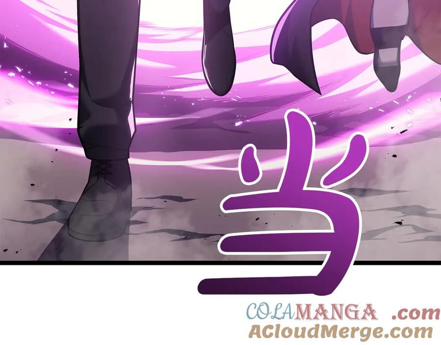 《灾难级英雄归来》第75话 归来的蛇夫座 第9页
