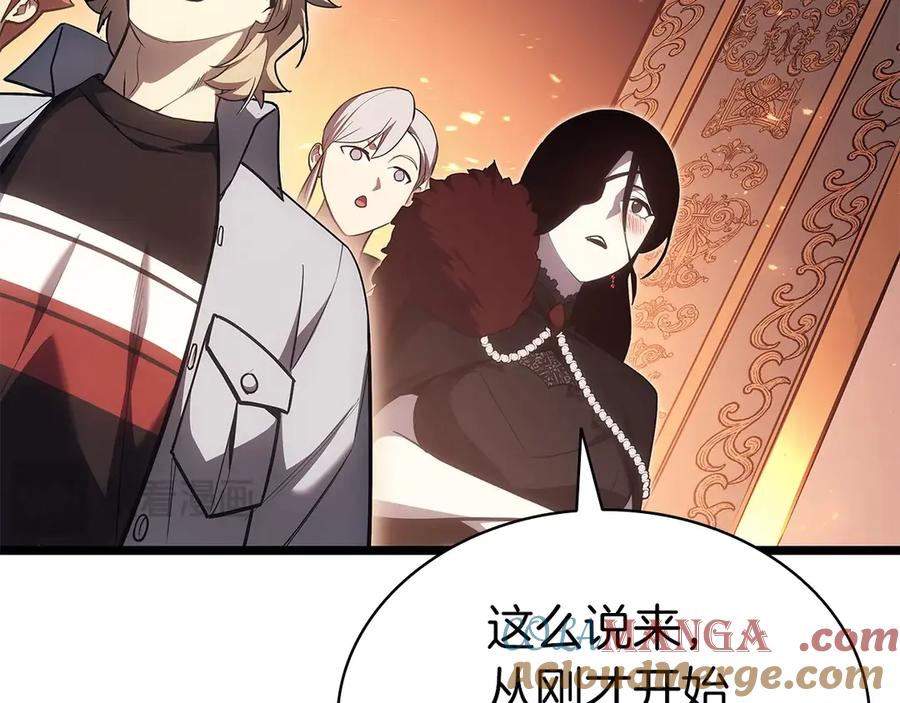 《灾难级英雄归来》第75话 归来的蛇夫座 第97页