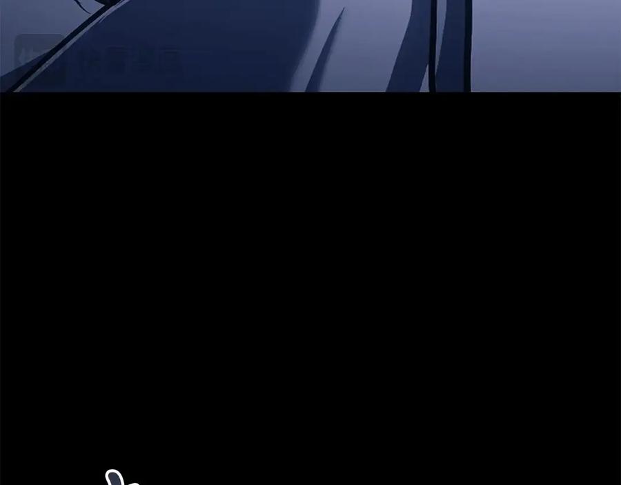 《灾难级英雄归来》第75话 归来的蛇夫座 第267页