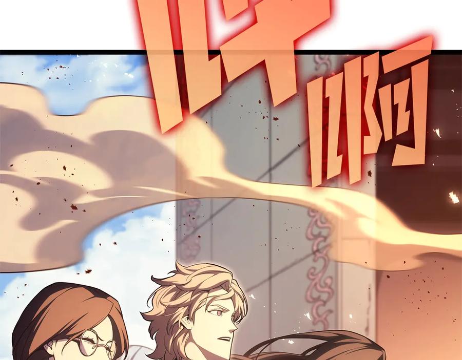 《灾难级英雄归来》第75话 归来的蛇夫座 第60页