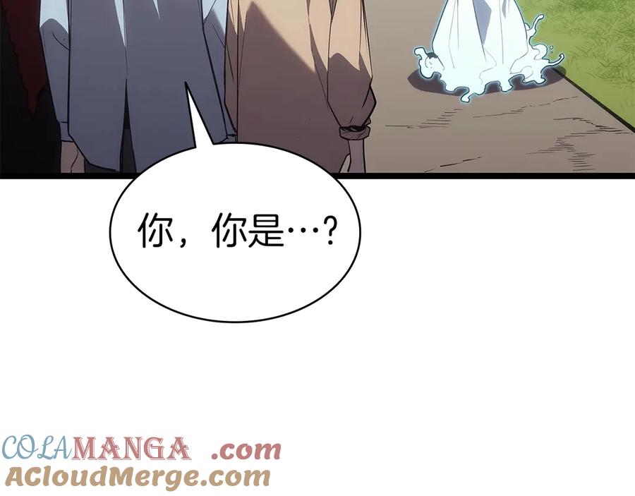 《灾难级英雄归来》第75话 归来的蛇夫座 第25页