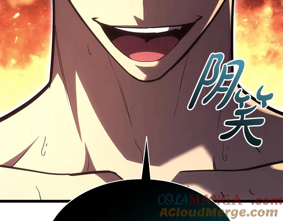 《灾难级英雄归来》第75话 归来的蛇夫座 第161页