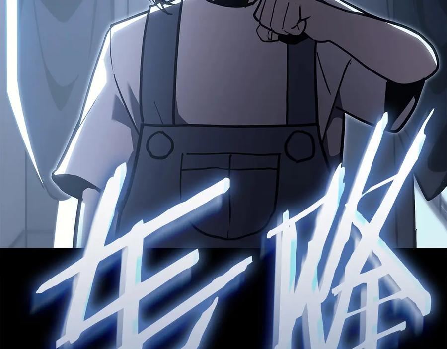 《灾难级英雄归来》第75话 归来的蛇夫座 第292页