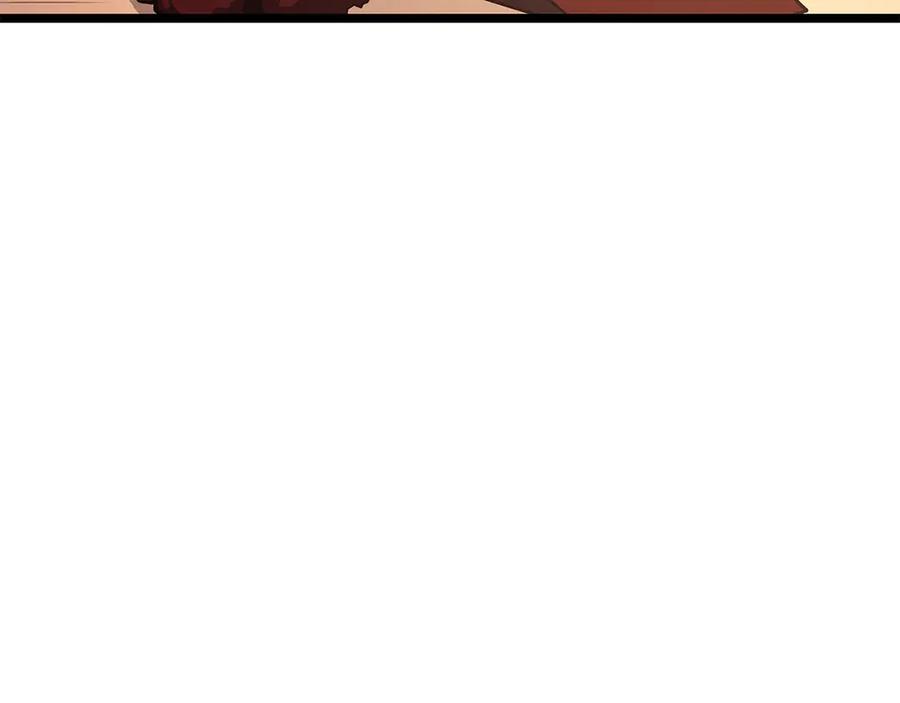 《灾难级英雄归来》第75话 归来的蛇夫座 第128页